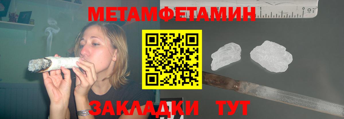 Кандалакша  Amphetamine  кракен сайт  АМФ Premium  Вход с VPN 