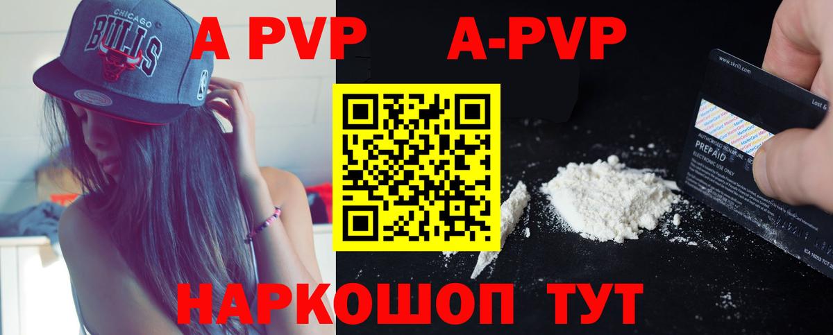 APVP СК Кандалакша