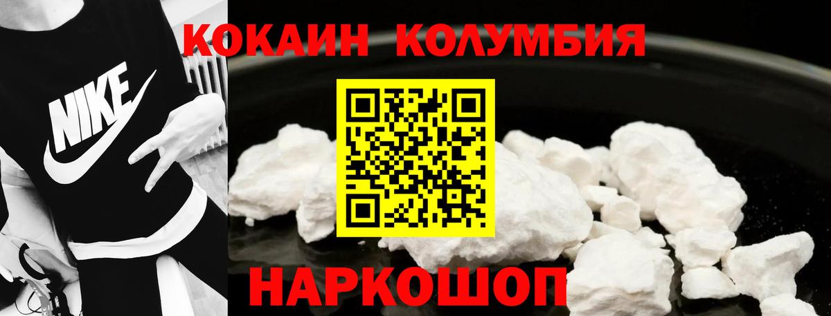 МАРИХУАНА Кандалакша