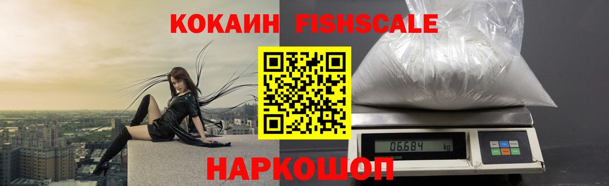 КОКАИН Боливия Кандалакша