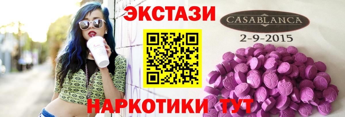 Кандалакша  ЭКСТАЗИ Philipp Plein  hydra ONION  Вход с VPN  ЭКСТАЗИ Дубай 
