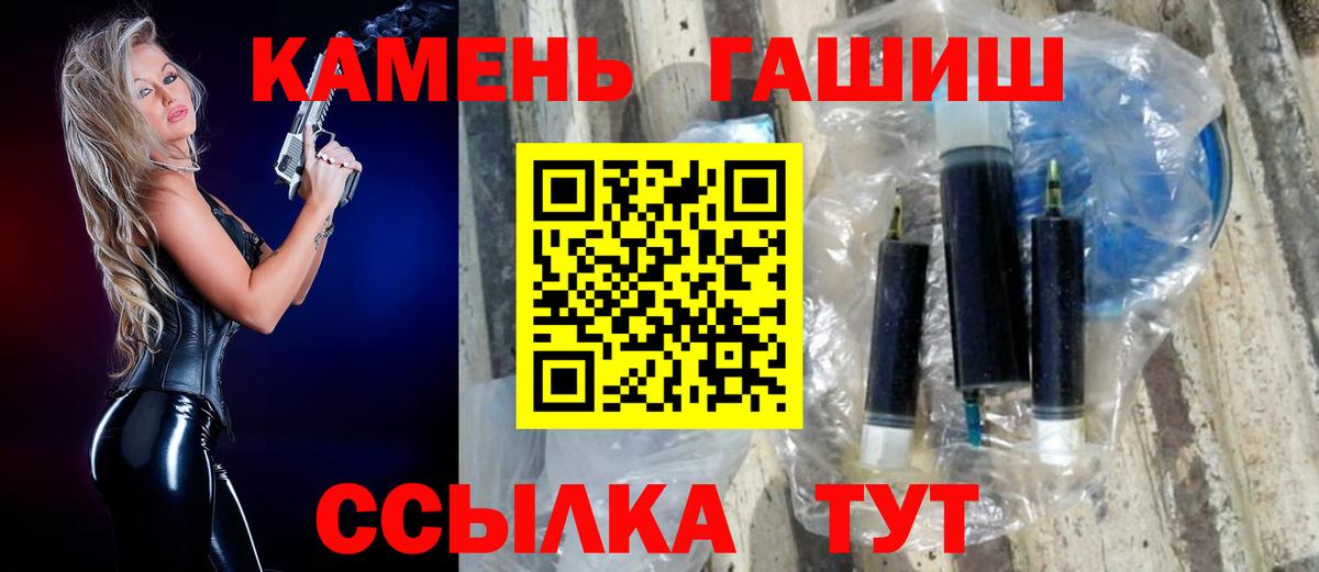 Гашиш Ice-O-Lator Кандалакша