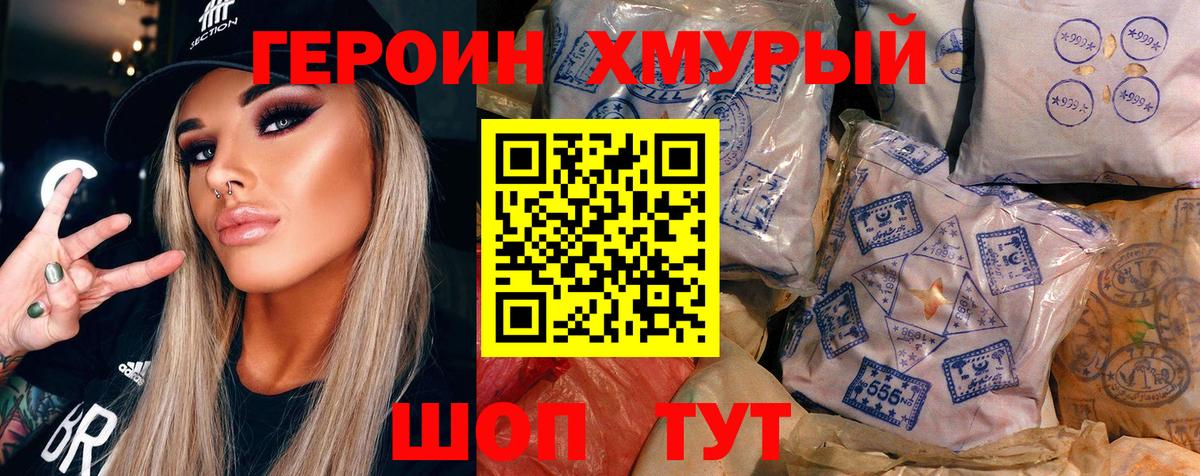 Кандалакша  Героин афганец  Вход с VPN 