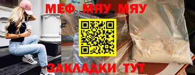 кристаллы Беслан