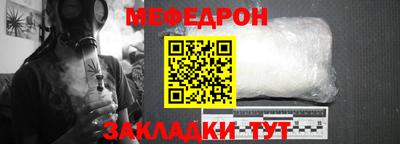 кристаллы Беслан