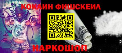 дистиллят марихуана Бийск