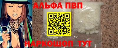 амфетамин Берёзовский