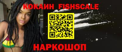 кристаллы Беслан