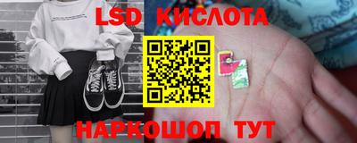 дистиллят марихуана Бийск