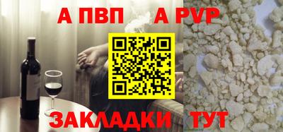 амфетамин Берёзовский