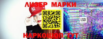 кристаллы Беслан