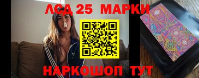 кристаллы Беслан