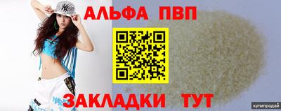 амфетамин Берёзовский