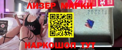 дистиллят марихуана Бийск