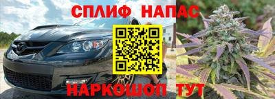 кристаллы Беслан