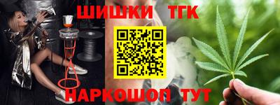 кристаллы Беслан