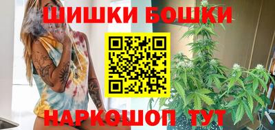 дистиллят марихуана Бийск