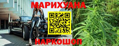 кристаллы Беслан