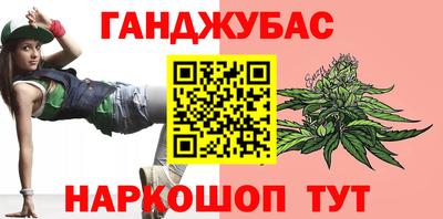 дистиллят марихуана Бийск