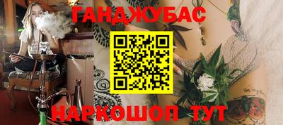 дистиллят марихуана Бийск