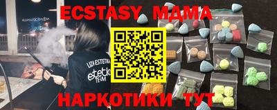 амфетамин Берёзовский