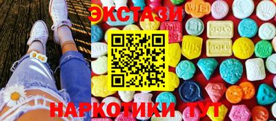 кристаллы Беслан
