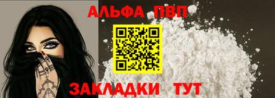 амфетамин Берёзовский