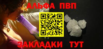 дистиллят марихуана Бийск