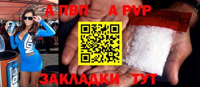 кристаллы Беслан