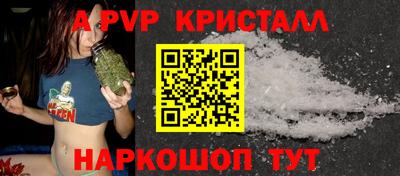 амфетамин Берёзовский