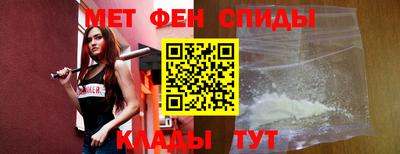 амфетамин Берёзовский