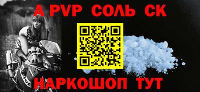 кристаллы Беслан