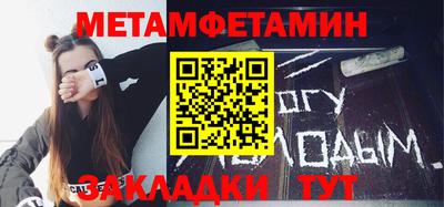 амфетамин Берёзовский