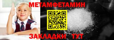 кристаллы Беслан