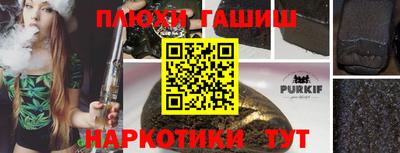 кристаллы Беслан