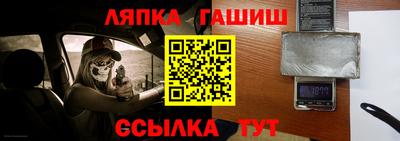 кристаллы Беслан