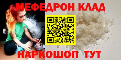 кристаллы Беслан