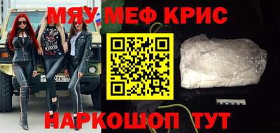 амфетамин Берёзовский