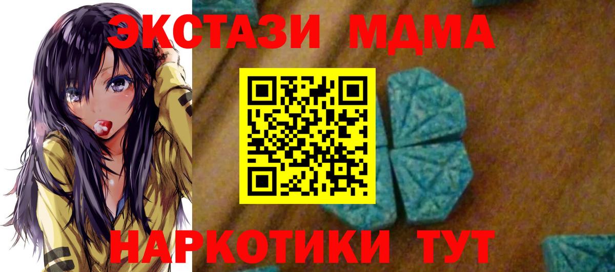 MDMA VHQ Кандалакша