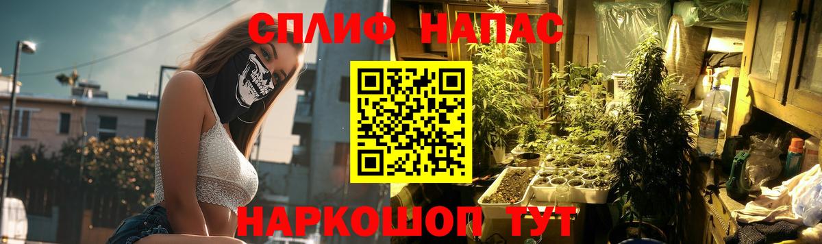 Мефедрон  Вход с VPN  Кокаин  ГАШ  Купить наркотики  Кандалакша  Гашиш  МЕФ кристаллы 
