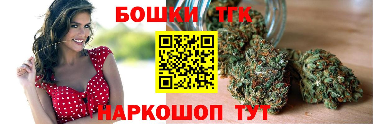 Шишки марихуана план  Шишки марихуана SATIVA & INDICA  Кандалакша  Вход с VPN  Марихуана SATIVA & INDICA  Бошки марихуана VHQ 