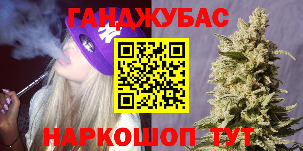 Каннабис план Кандалакша